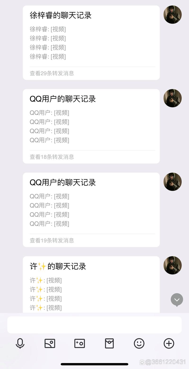 杭州同志聊天QQ群视频永久