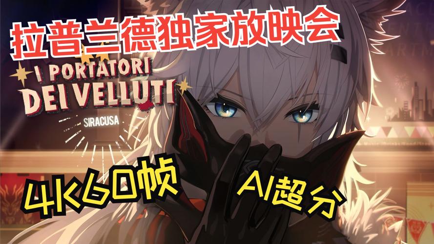 90FPS国际服2023国际版