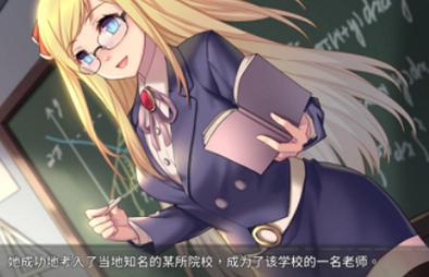 奈的教育日记汉化版