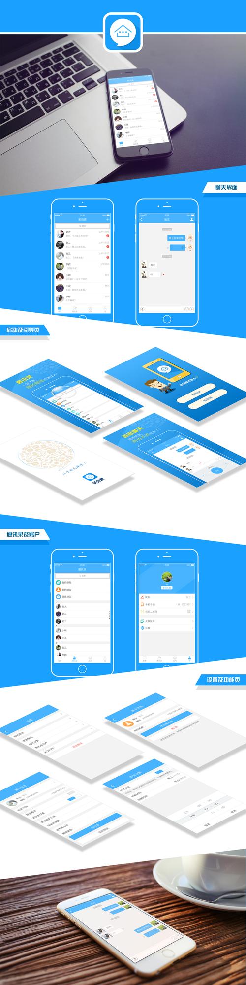 觅讯app20最新安卓版