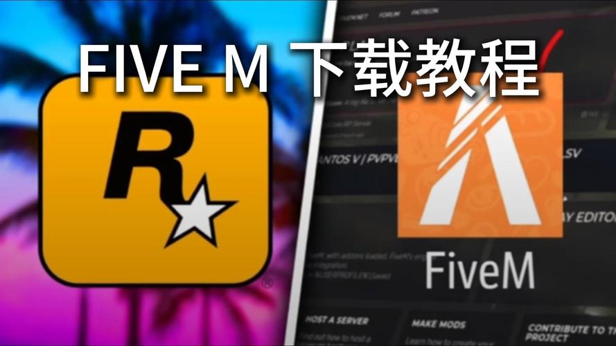 fivem辅助