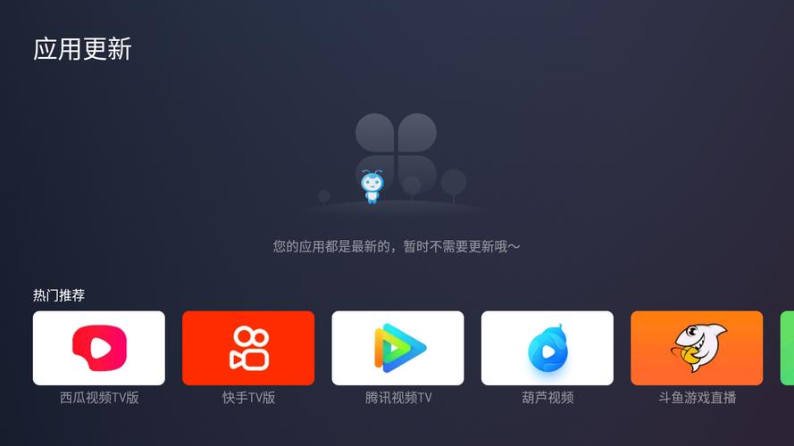 蚂蚁TV直播电视破解版永久免费