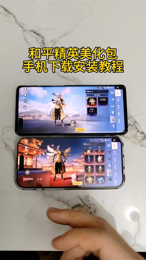 pubg皮肤美化包免费版完美版图标