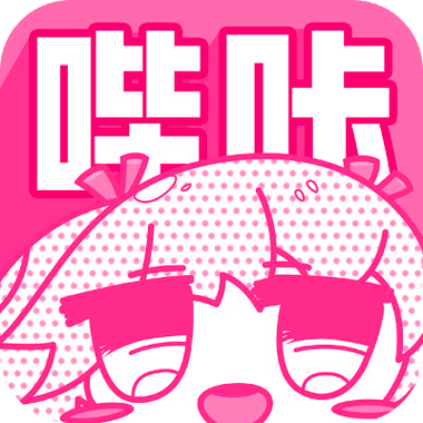 哔咔漫画官网版ios
