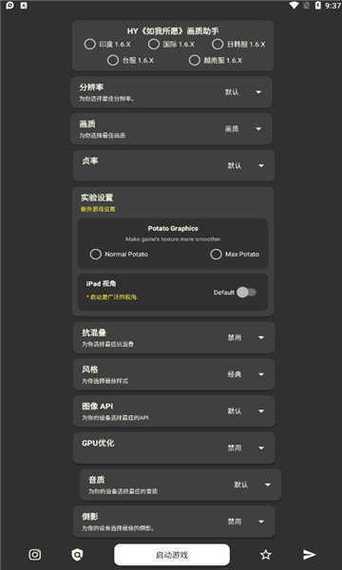 pubg测试服外挂免费