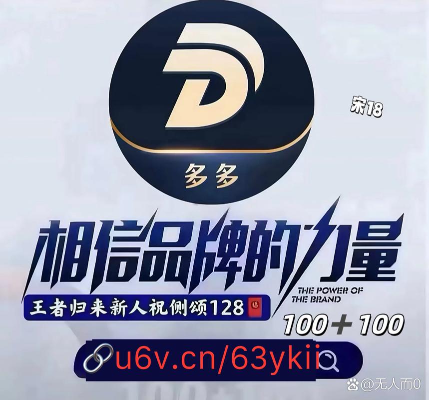 赞多多安卓版领取8888赞图标