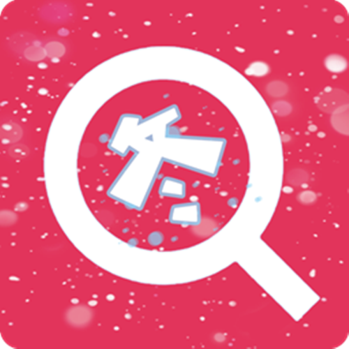 图搜搜旧版本无广告纯净版