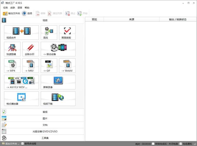 win7如何添加ipx协议赚红包版