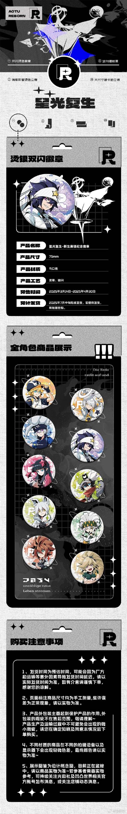 布卡漫画凹凸世界升级版