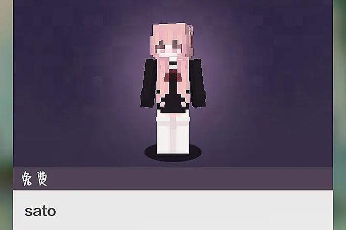 我的世界漂亮女孩