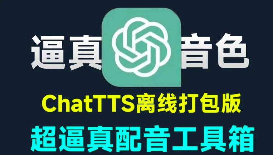 离线tts语音引擎语音包永久免费