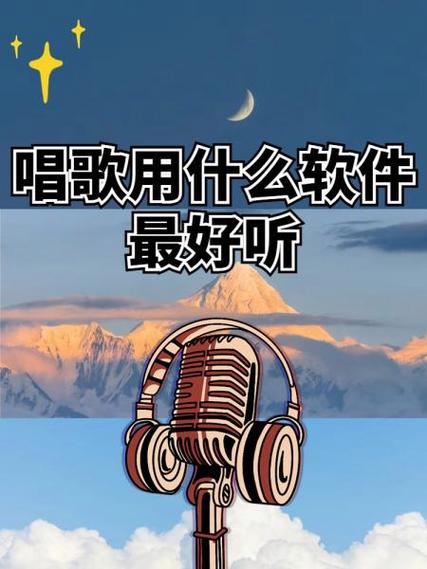 买唱赚钱app