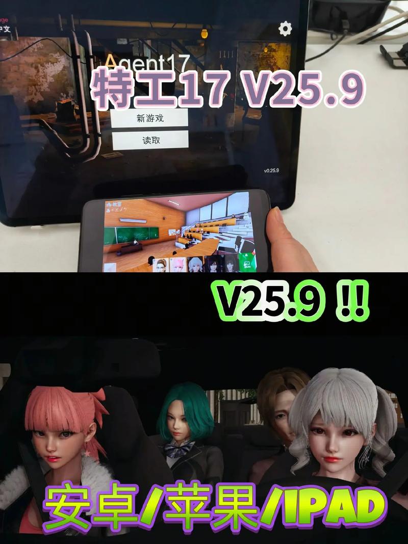 特工17安卓手机版官网无广告图标