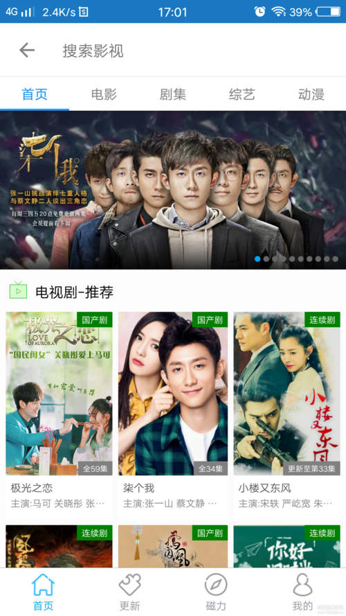 鲸影视下载最新版