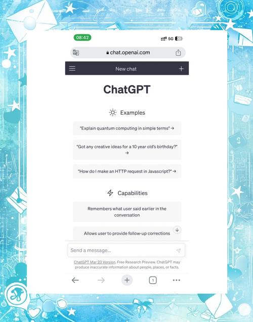 chatgpt网站
