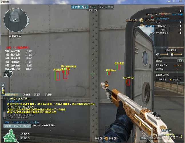 cf手游自瞄透视锁头