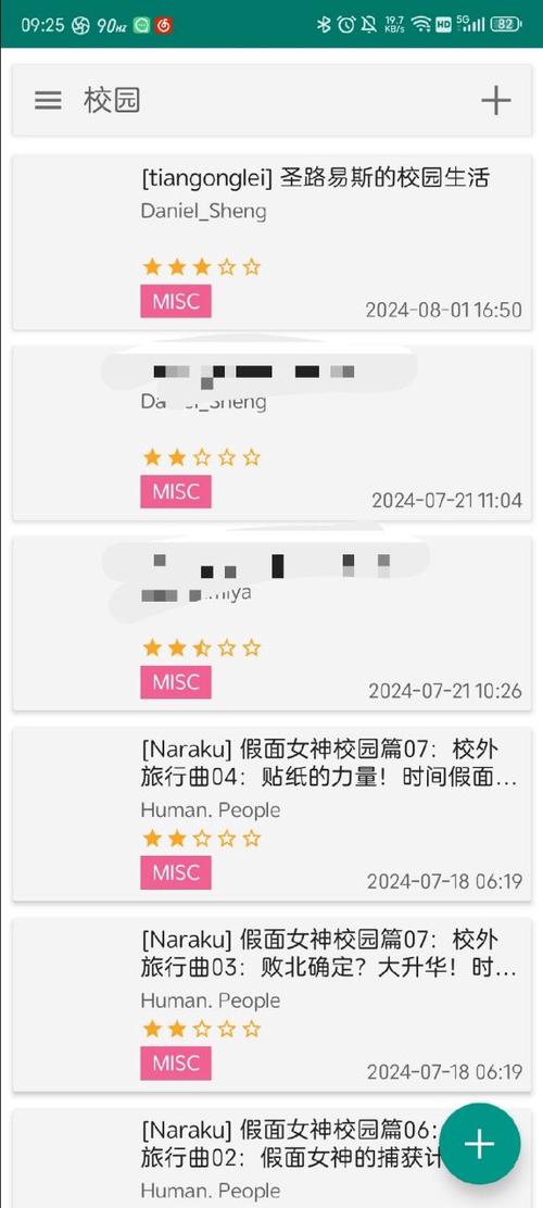 E站1999最新版本通用版