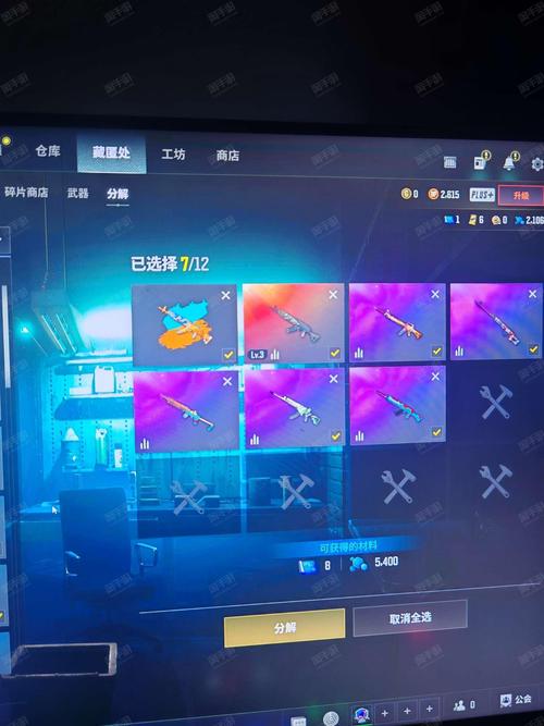 pubg龙王直装升级版