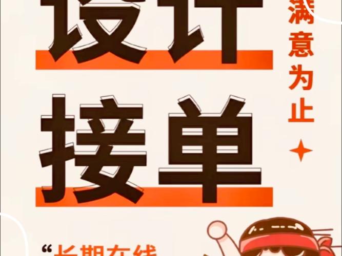 接单打字赚钱永久免费版图标