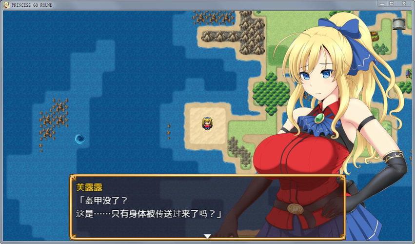 公主的反击安卓汉化版永久会员版