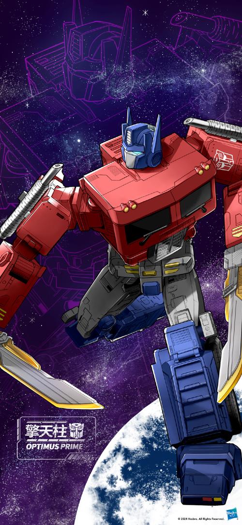 刀疤宇宙直装内置菜单蓝色版无广告免费