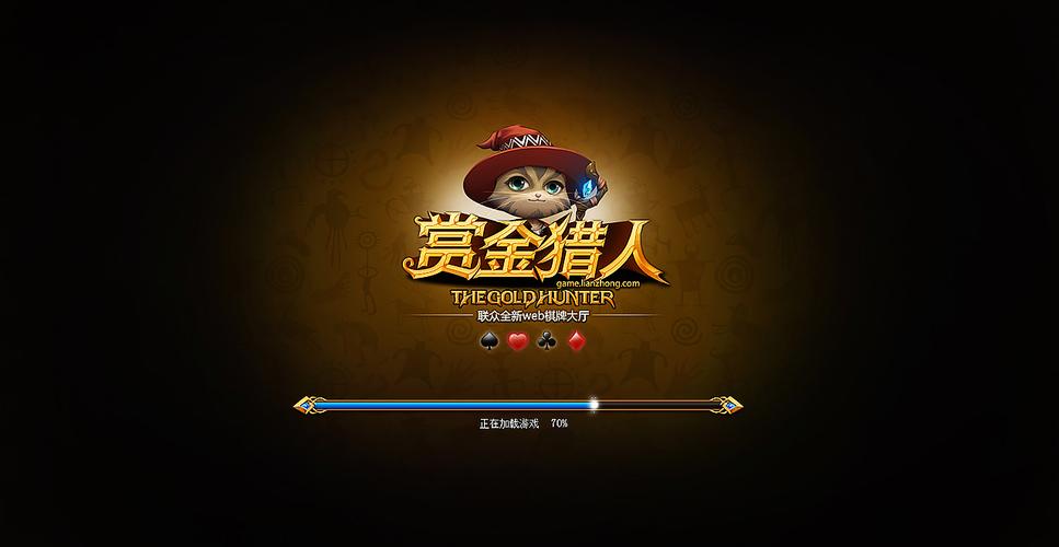 赏金猎人任务平台下载图标