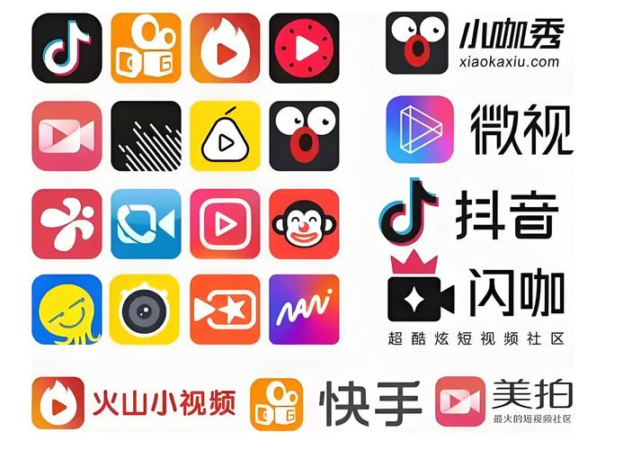 火辣短视频图标