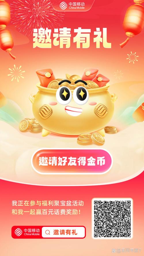 一招致胜红包版赚钱