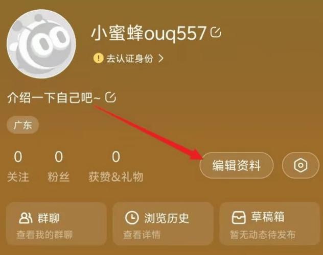 兼职小蜜蜂app安卓版