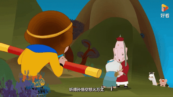 宝文吧白骨精书屋
