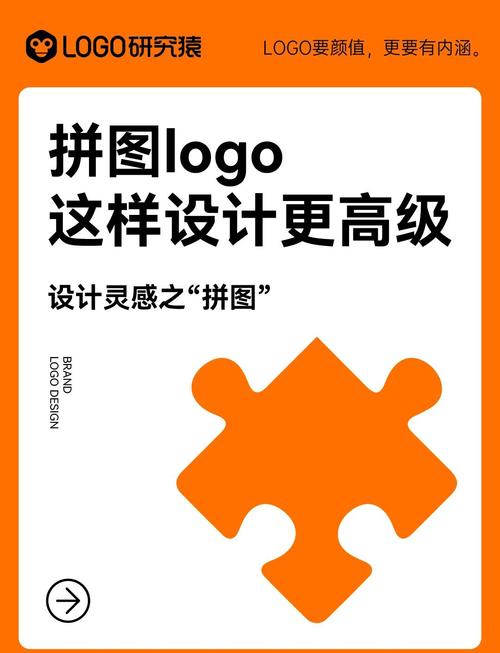 拼图大取经图标