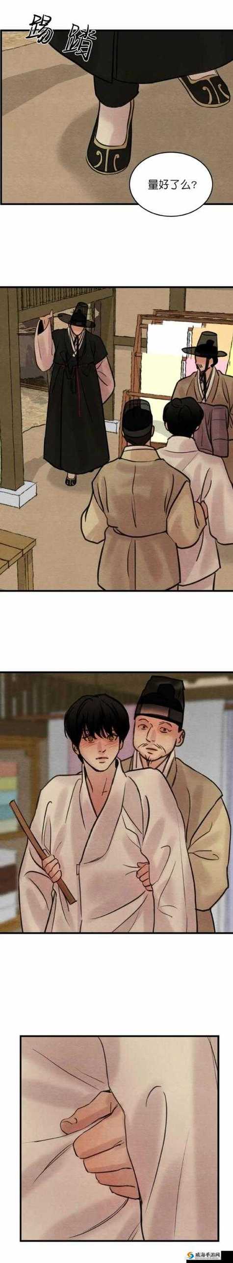 波乐腐味满满野画