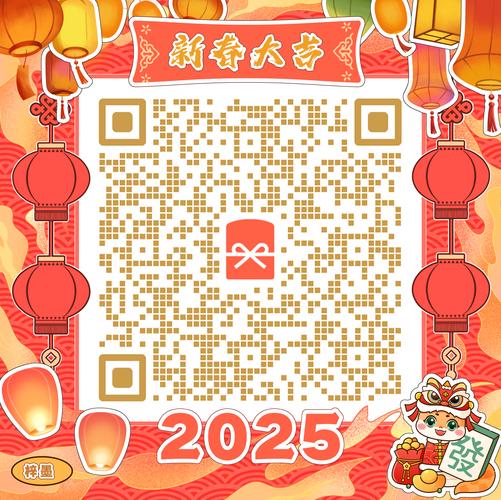 雷群红包附授权码图标