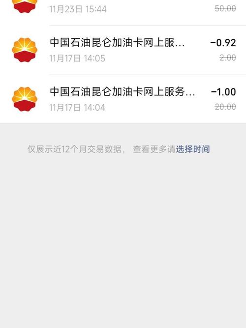 我家里有石油红包版