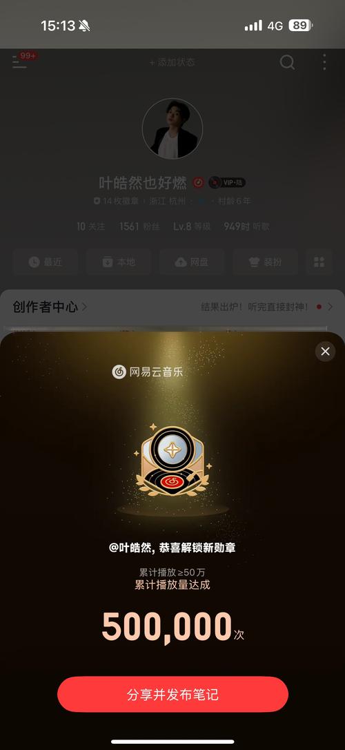 金曲唰唰畅玩版