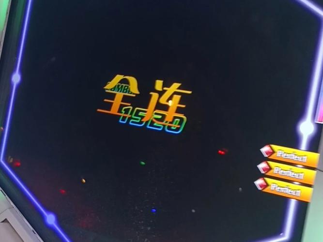 金曲唰唰畅玩版图标