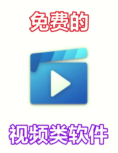 超级看视频播放器