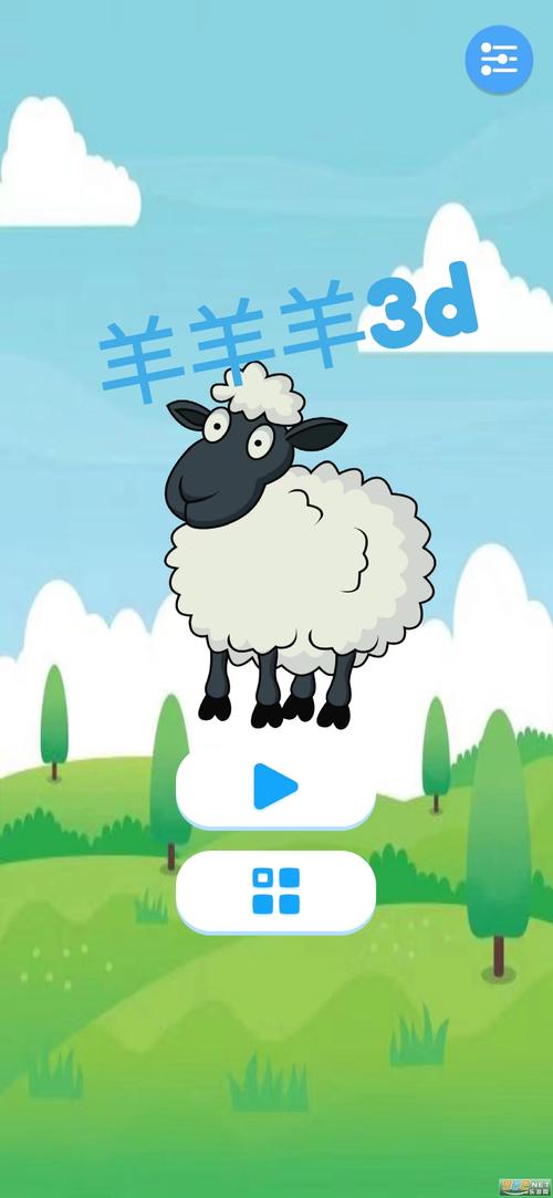 动物世界羊了个羊游戏下载官方最新版