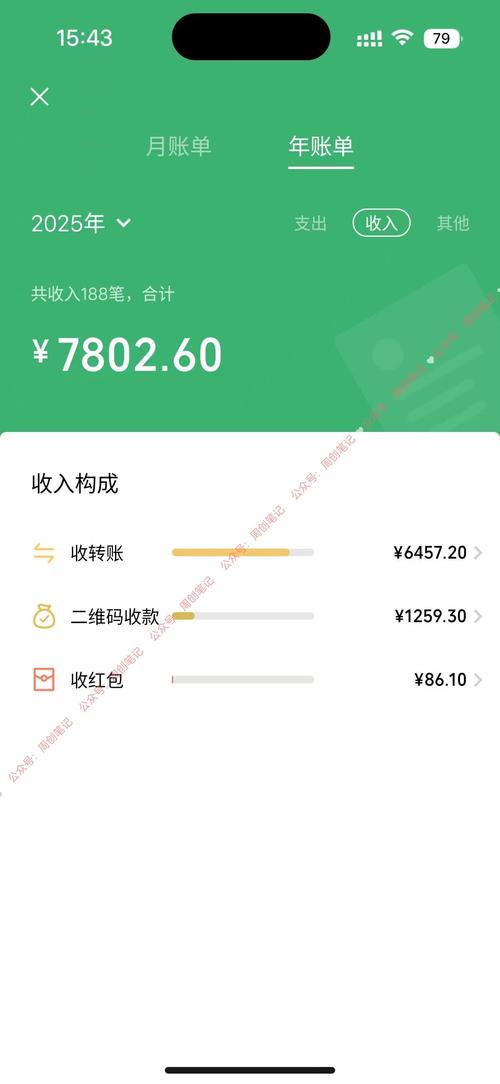 天玺接单赚钱