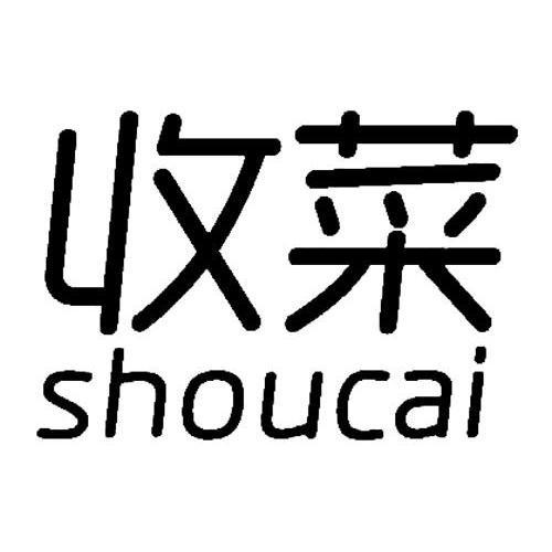 天天种菜自动收菜