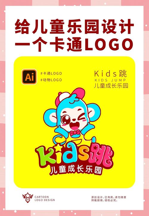 疯狂跳一跳赚钱版