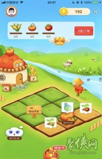 天天种菜自动收菜