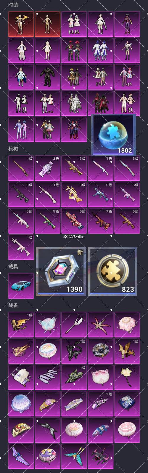 十万个大魔王刷钻石修改器