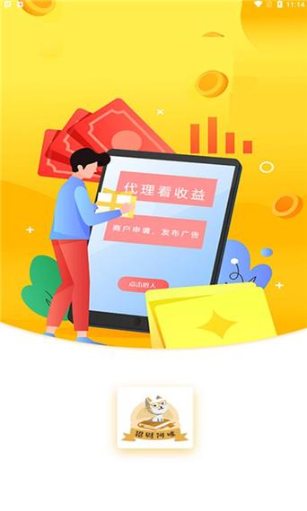 招财阿咪安卓版