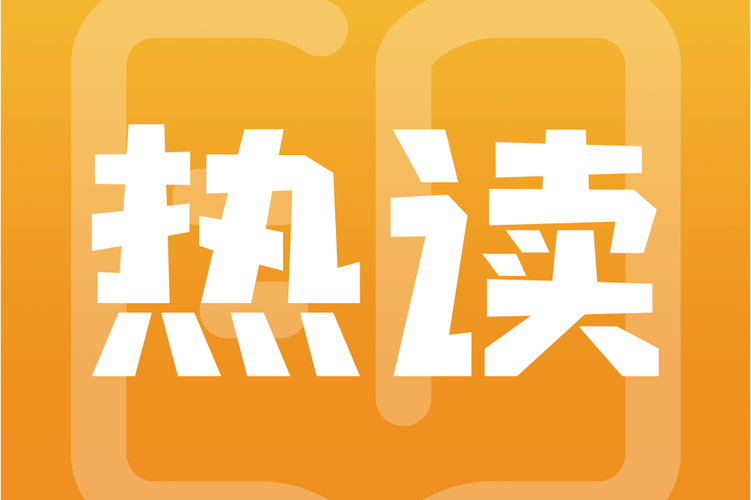 热读小说