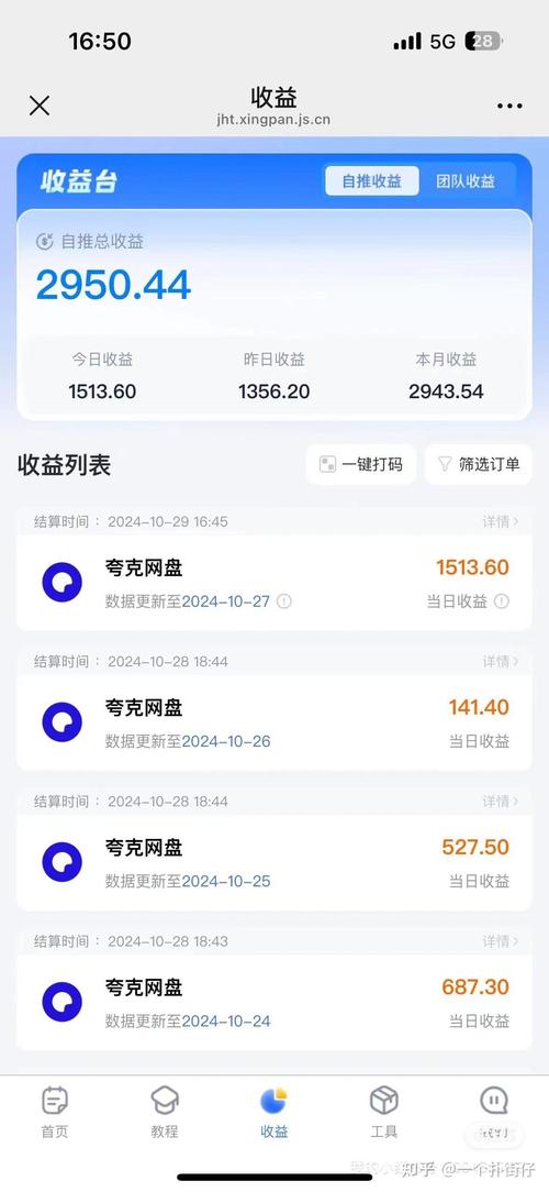 听云挂机赚钱平台