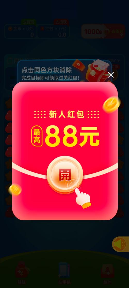 熊猫视频领红包版