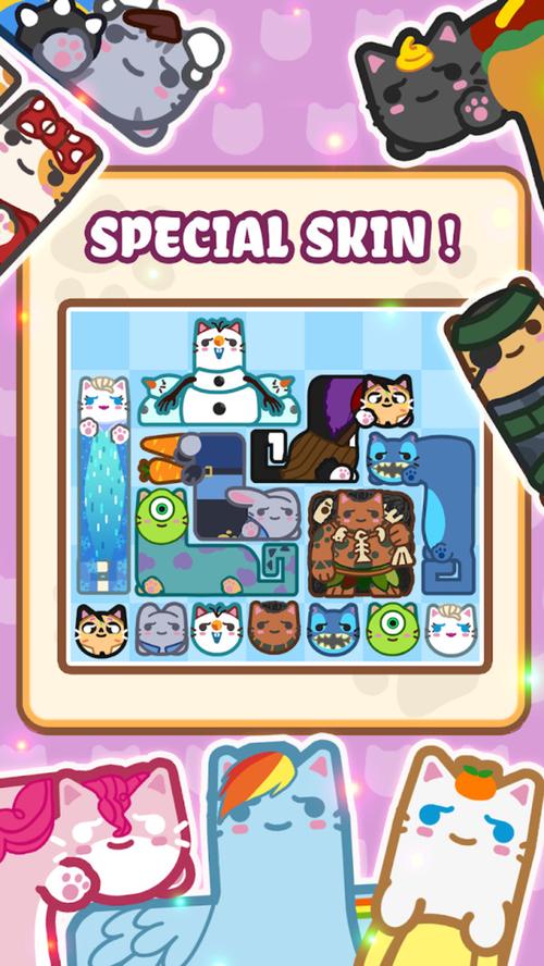 方块猫叠高高红包版