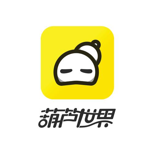 葫芦世界苹果版i