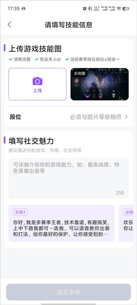 比伴陪玩最新